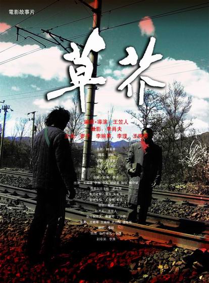 皇家兽医学院 Diploma in Environmental Science